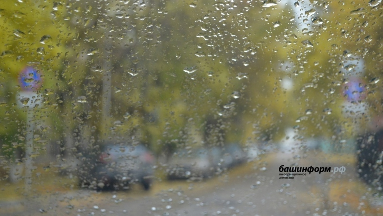 В Башкирии резко испортится погода