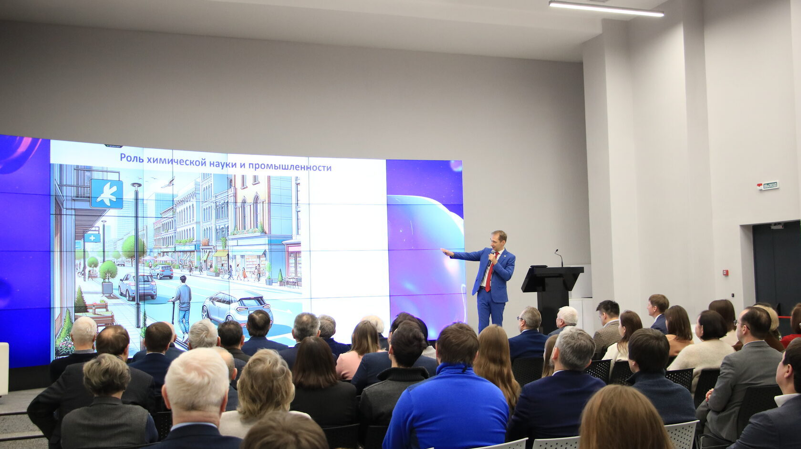 В Уфе обсудили внедрение ИИ в химическую науку