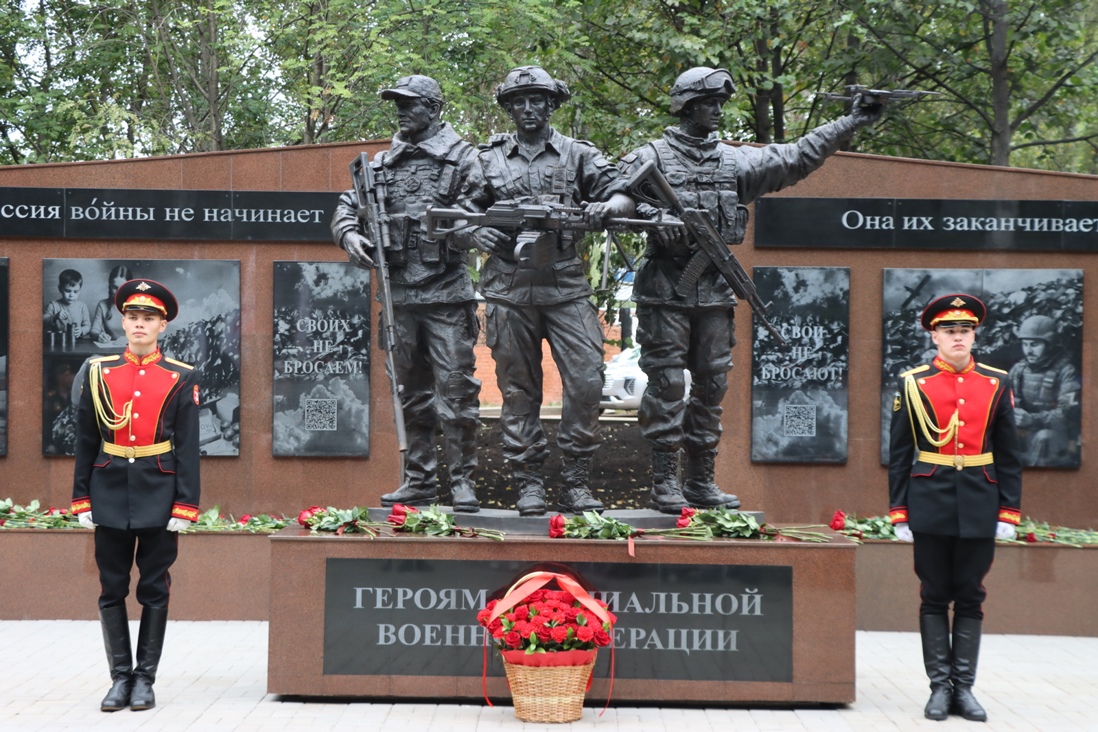 В Стерлитамаке, при поддержке Радия Хабирова, открыли мемориал  честь героев СВО