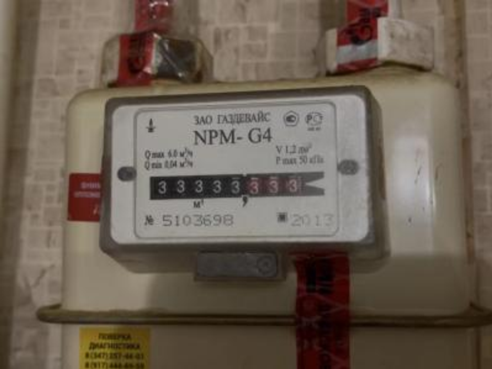 В Башкирии много людей недовольны системой отопления