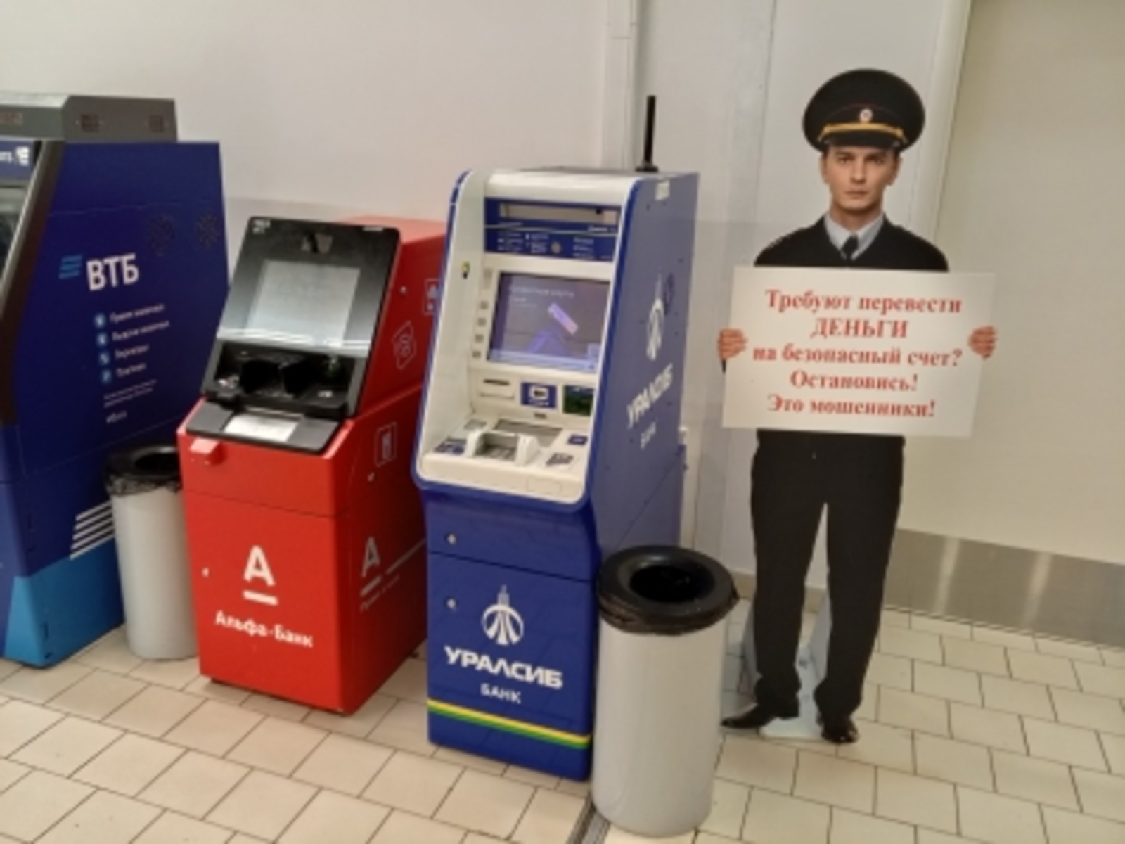 Энергосбытовики предупреждают о новой схеме телефонного мошенничества