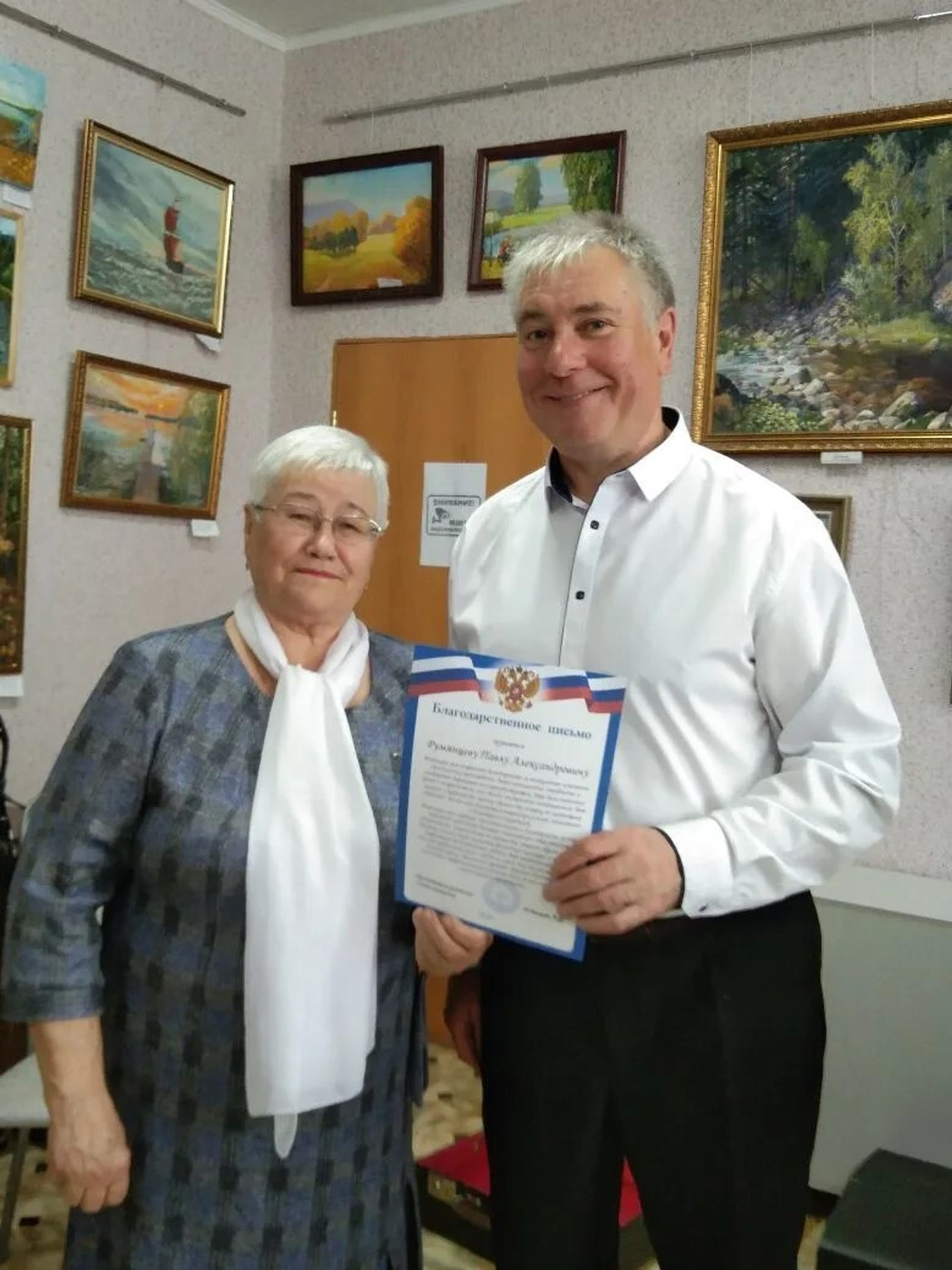 Ветераны Белокатайского района встретились в зале "Радуге" в день Ленина