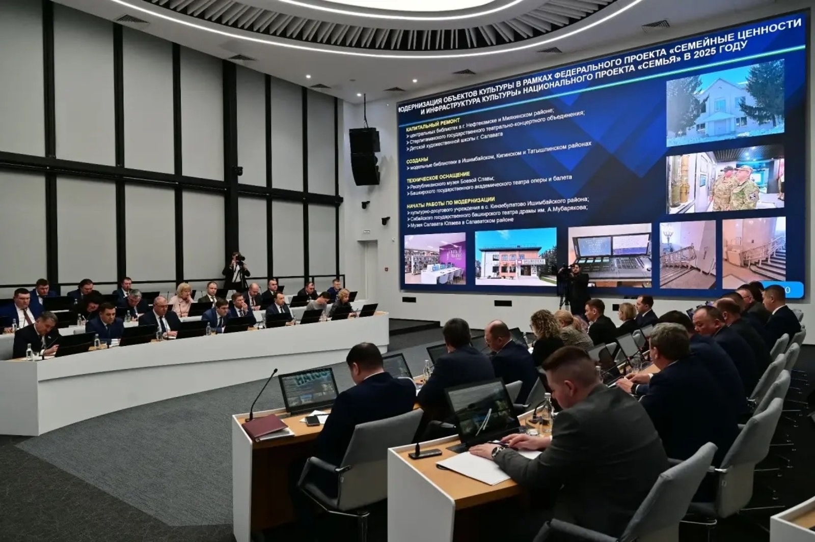 Башкортостан получил 560 миллионов рублей по федеральному проекту