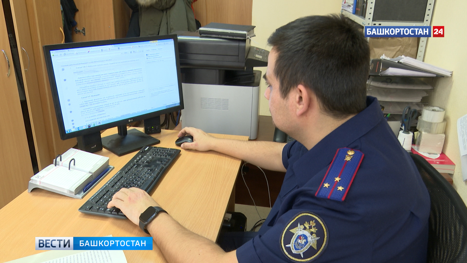 Жителя Башкирии обманули на 2,6 млн рублей, пообещав авто из-за рубежа