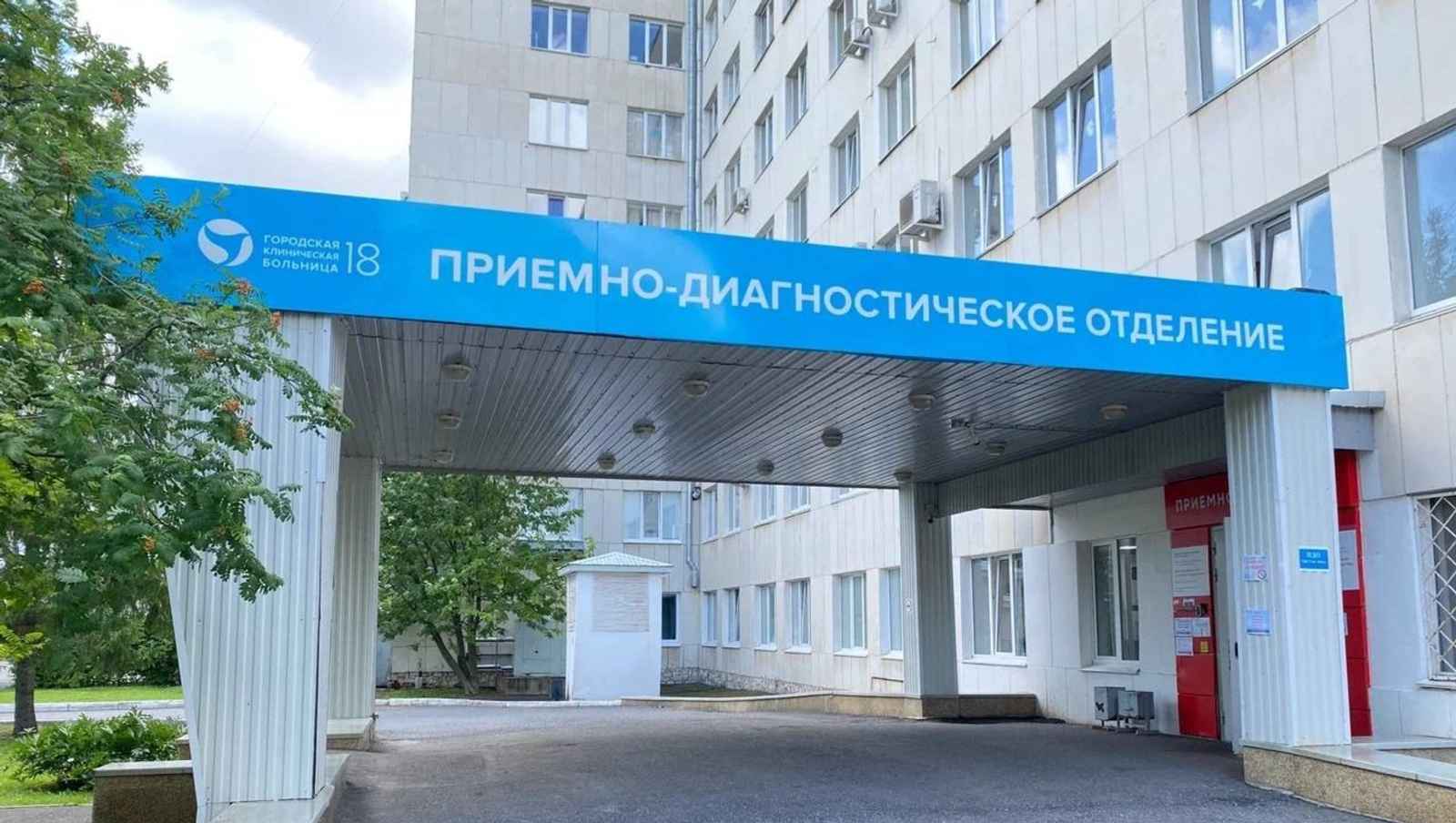 В Башкирии существенно ускорят оказание медпомощи в приемных отделениях